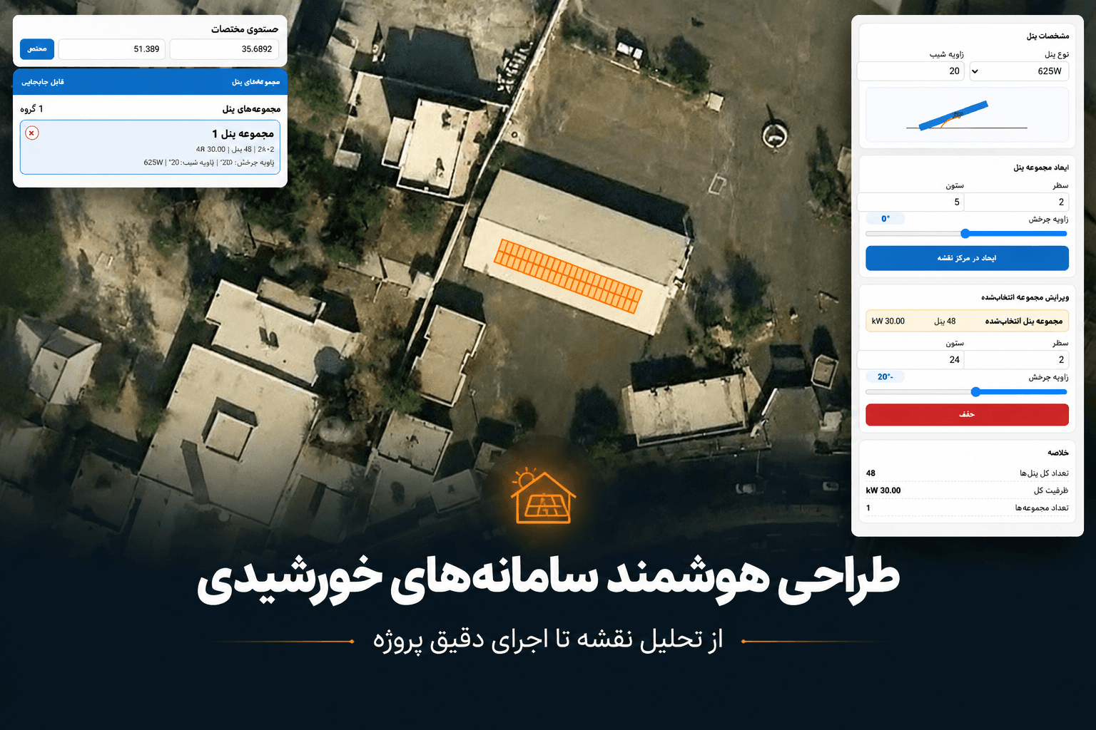 اسلاید 1